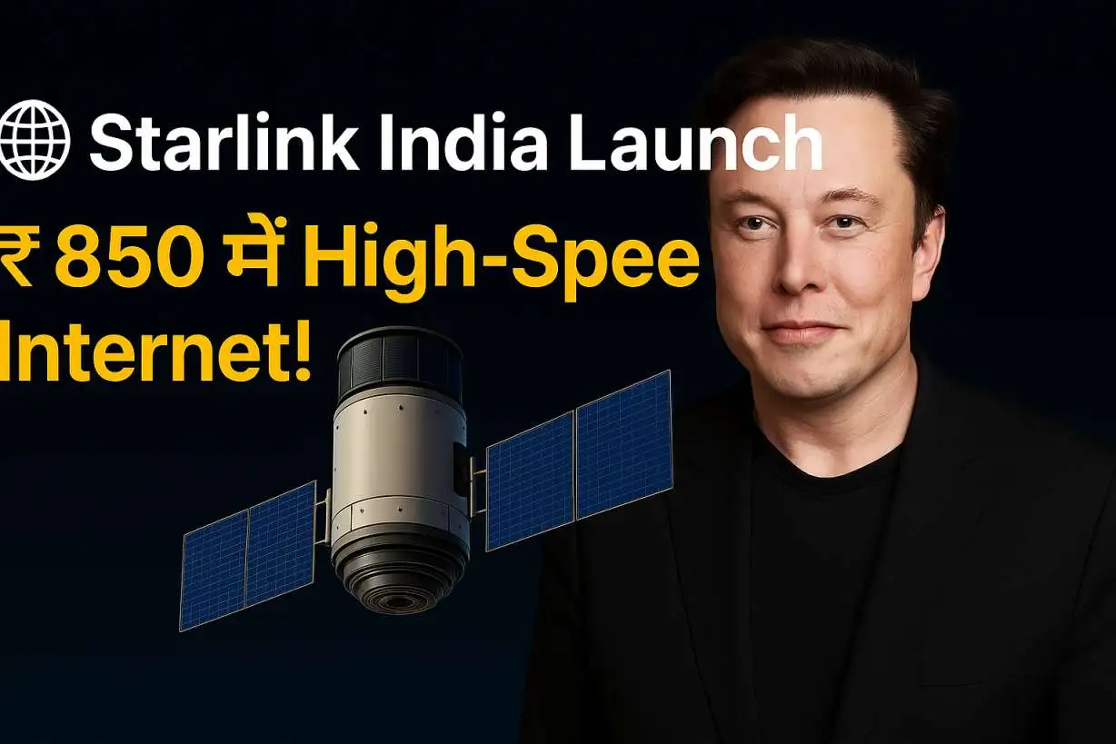 Starlink India launch