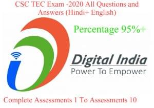 TEC-EXAM-2
