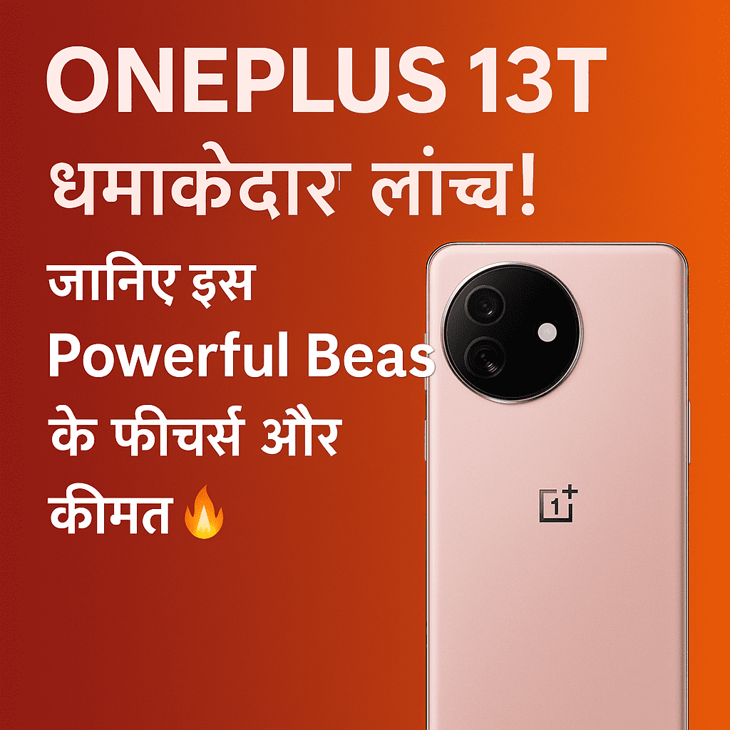 OnePlus 13T
