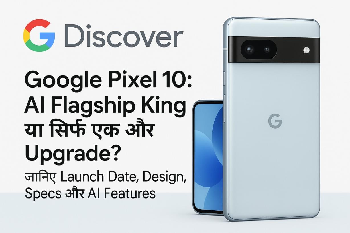 Google Pixel 10