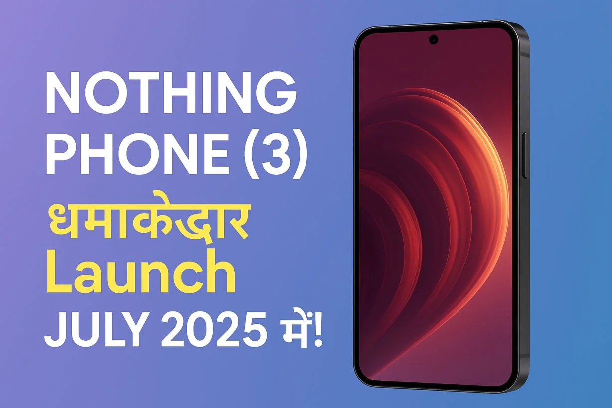Nothing Phone 3